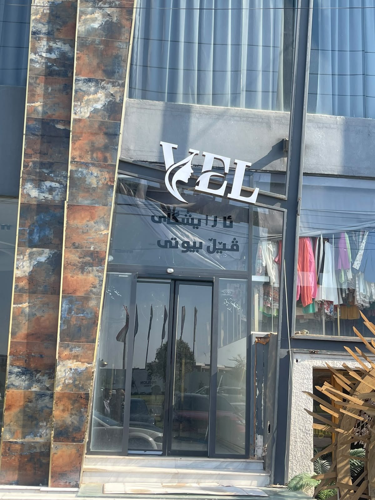 VEL’s separate glass entrance with its permanent VEL sign above the doorway.